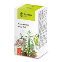 Сбор успокоительный (седативный) №2 фильтр-пакет 2г 20шт миниатюра фото №3