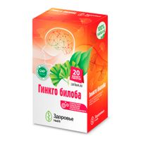 Гинкго Билоба Health Здоровье фильтр-пакеты 2г 20шт миниатюра фото №2 Гинкго Билоба Health Здоровье фильтр-пакеты 2г 20шт миниатюра фото №2
