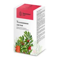 Толокнянки листья порошок фильтр-пакет 1,5г 20шт миниатюра фото №3