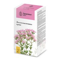Золототысячника трава пачка 50г миниатюра фото №3
