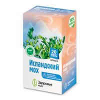 Мох исландский (цетрария исландская) фильтр-пакет 1,5г 20шт миниатюра фото №3