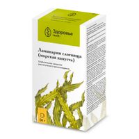 Морская капуста (ламинарии слоевища) пачка 50г миниатюра фото №3