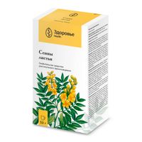 Сенна лист пачка 50г миниатюра фото №3