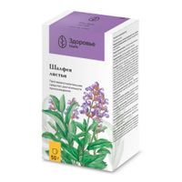 Шалфей листья пачка 50г миниатюра фото №3