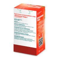 Шиповник плоды Health Здоровье пачка 100г миниатюра фото №4