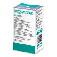 Здоровье+эхинацея фиточай Health Здоровье ф/п 2г 20шт миниатюра фото №4 Здоровье+эхинацея фиточай Health Здоровье ф/п 2г 20шт миниатюра фото №4