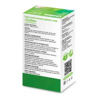 Слабин Health Здоровье фильтр-пакет 2г 20шт миниатюра фото №4 Слабин Health Здоровье фильтр-пакет 2г 20шт миниатюра фото №4