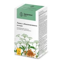 Анис плоды пачка 50г миниатюра фото №3
