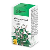 Мята перечная листья 50г миниатюра фото №3