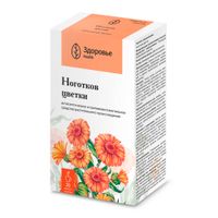 Ноготков цветки фильтр-пакет 1,5г 20шт миниатюра фото №3