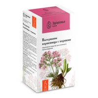 Валериана корневища с корнями фильтр-пакеты 1,5г 20шт