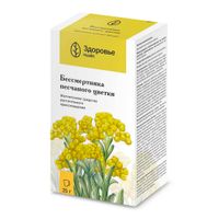 Бессмертник цветки пачка 35г миниатюра фото №3