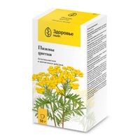 Пижма цветы пачка 50г миниатюра фото №3
