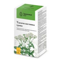 Тысячелистника трава измельченная пачка 50г миниатюра фото №3