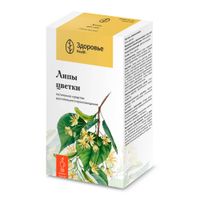 Липа цветки фильтр-пакет 1,5г 20шт миниатюра фото №3