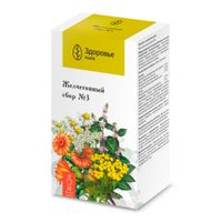Сбор желчегонный №3 фильтр-пакеты 2г №20 миниатюра фото №3