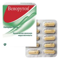 Венорутон капсулы 300мг 50шт