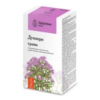 Душицы трава порошок фильтр-пакет 1,5г 20шт миниатюра фото №3
