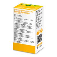 Фиточай тростинка Health Здоровье фильтр-пакет 2г 20шт миниатюра фото №4