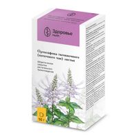 Ортосифона тычиночного (Почечного чая) листья измельченные пачка 50г миниатюра фото №3