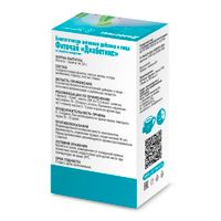 Диабетикс Health Здоровье фильтр-пакет 2г 20шт миниатюра фото №4