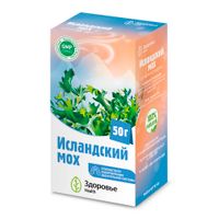 Мох исландский (цетрария исландская) пачка 50г миниатюра фото №3