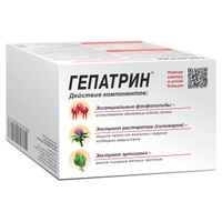 Гепатрин Эвалар капсулы 0,33г 120шт миниатюра фото №4