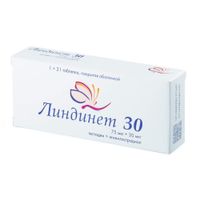Линдинет 30 таблетки п/о 75мкг+30мкг 21шт миниатюра