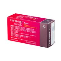 Панангин Форте таблетки п/о плен. 316мг+280мг 60шт миниатюра фото №2