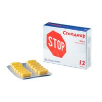Стопдиар капсулы 200мг 12шт миниатюра фото №3