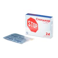 Стопдиар таблетки п/о плен. 100мг 24шт миниатюра фото №4