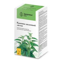 Крапивы листья пачка 35г миниатюра фото №2