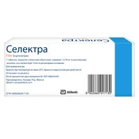 Селектра таблетки п/о плен. 10мг 28шт миниатюра фото №2