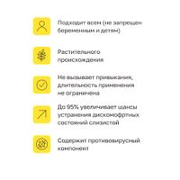 Панавир Инлайт спрей для полости рта 40 мл миниатюра фото №4