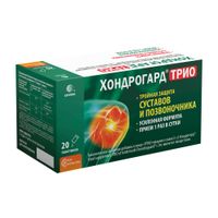 Хондрогард Трио вкус апельсина порошок пакет-саше 6г 20шт миниатюра фото №3