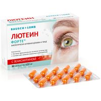 Лютеин Форте капсулы 500мг 30шт