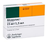 Мовалис раствор для в/м введ. 15мг/1,5мл 1,5мл 5шт
