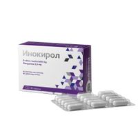 Инокирол таблетки п/о 1,255г 30шт миниатюра фото №3