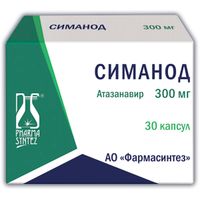 Симанод капсулы 300мг 30шт миниатюра фото №2