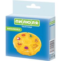 Таблетница для лекарственных препаратов на неделю Витаминка Пилюля