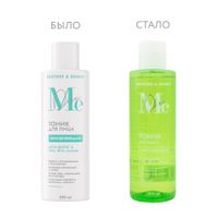 Тоник для лица себонормализующий Azelaic acid&Tea tree Mediva/Медива фл. 200мл миниатюра фото №5