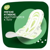 Прокладки гигиенические ароматизированные ночные с крылышками Camomile Night Ultra Naturella/Натурелла 28шт миниатюра фото №2