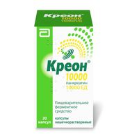 Креон 10 000 капсулы кишечнораств. 10тыс.ЕД 20шт