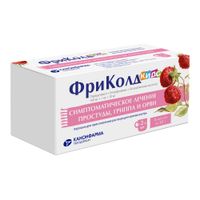 ФриКолд Кидс малина порошок для приг. раствора для приема вн. 160мг+1мг+50мг пак. 12г 5шт
