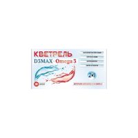 Кветрель Oмега-3+Д3-300% капсулы 30шт миниатюра фото №4