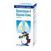 Бромгексин 4 Берлин-Хеми раствор для приема внутрь 4мг/5мл 60мл