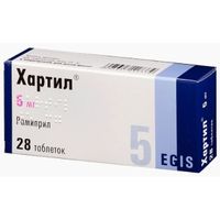 Хартил таблетки 5мг 28шт
