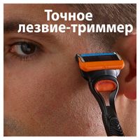Мужская бритва Gillette (Жиллетт) Fusion5 с 2 сменными кассетами миниатюра фото №6
