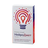 НейроДжет капсулы Bio8/Био8 0,25г 20шт миниатюра фото №5