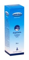 Скин-Кап аэрозоль для наружного применения 0,2% 70г/100мл